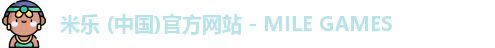 l米乐中国ogo